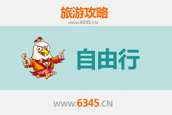 云林口湖至韶山深度游攻略：追寻伟人足迹的红色文化之旅