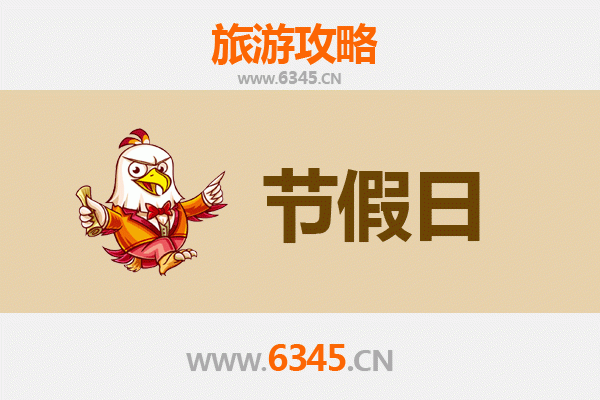 2026元旦漫游云林口湖：湿地秘境、美食与夕阳的慢时光之旅