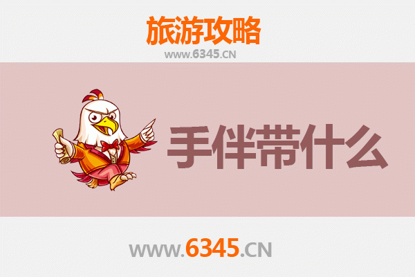 云林口湖出发：南澳岛深度旅游攻略与特色伴手礼指南